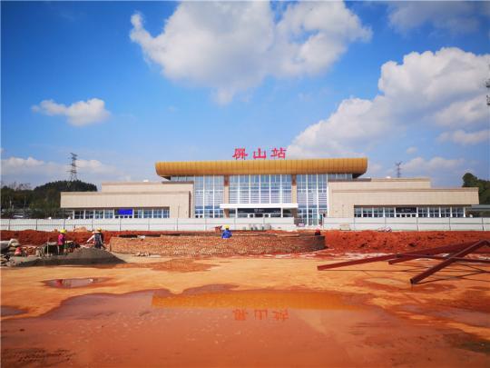 站房|乐山|屏山_新浪新闻