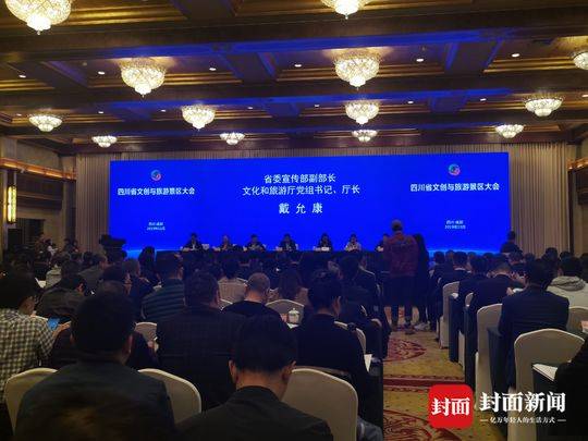 四川省文化和旅游创意产业联盟成立 将打通“产学研用”大文创产业链条