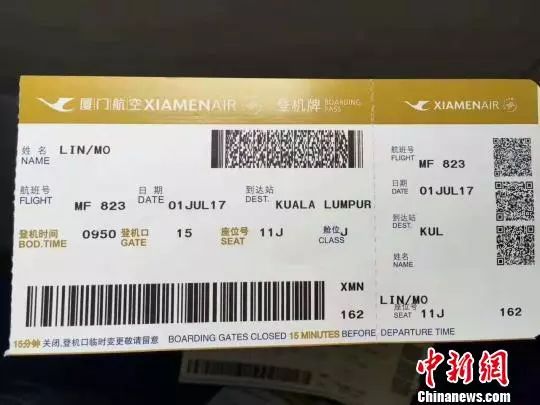 资料图：2017年7月1日，妈祖金身搭乘厦门航空MF0823班机飞往马来西亚吉隆坡。这是全球首张妈祖“登机牌”，妈祖羽化前名为“林默”。　林群华 摄
