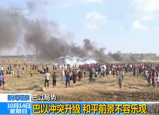 巴以冲突升级 和平前景不容乐观|耶路撒冷|维也纳外交关系公约|巴勒斯坦_新浪新闻