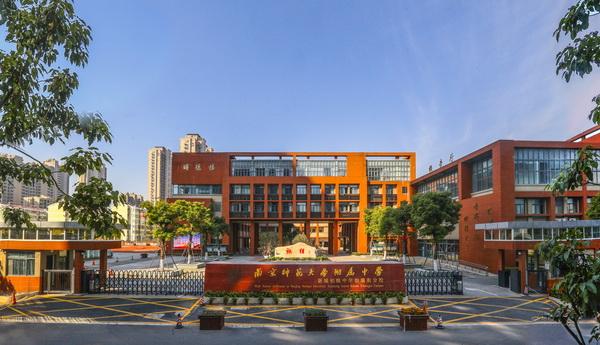 聆听南京教育创新力七位校长娓娓道来新城故事