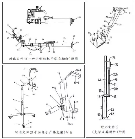 自拍杆怎么组装图解图片