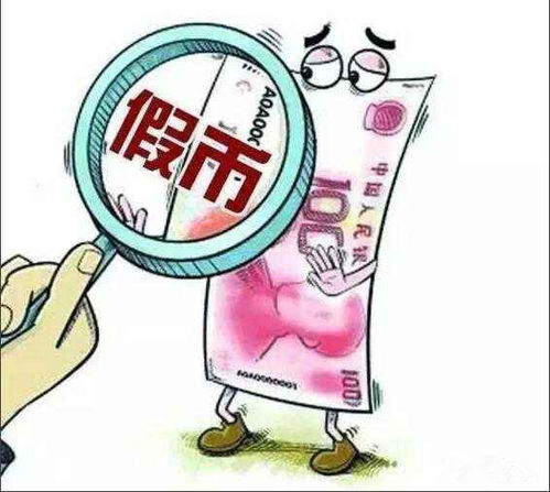 @中山市民：提高警惕！新型假钞流入市场，三招教你分辨这种假钞！|假钞|假币|凹凸感_新浪新闻