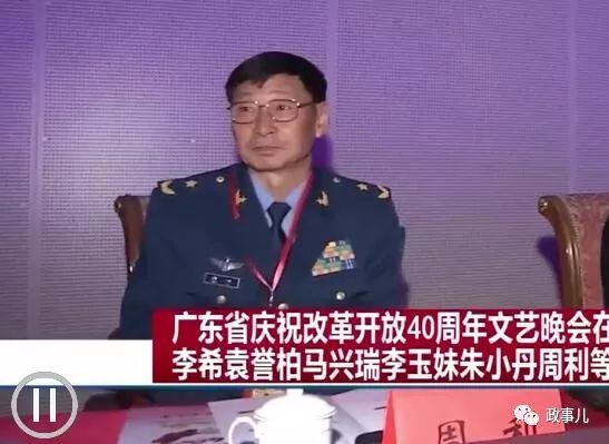 少将周利新职务披露系首位执掌省军区的空军将领