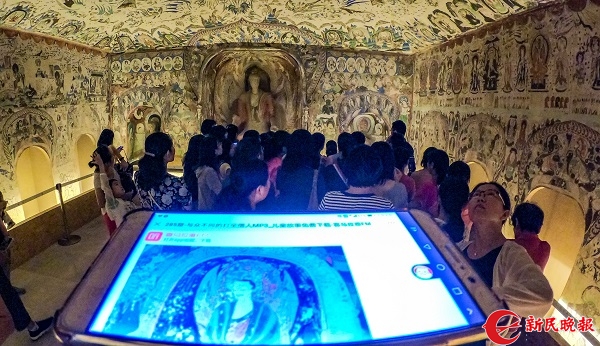 儿童特色音频导览今日上线 小娃娃也能看懂敦