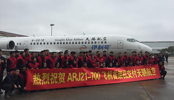 2019年2月22日，ARJ21-700飞机交付天骄航空。澎湃新闻记者 何颖晗 图