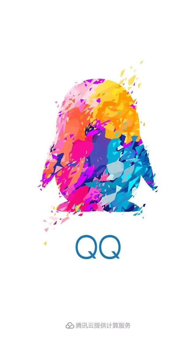 qq推出注销功能你会选择注销过往吗