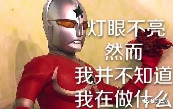 骑勇总决赛审美疲劳?这可不怪他们