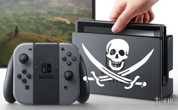 switch破解新进展盗版游戏也可升级更新联网游戏