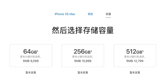 新品首发平台之一,也是苹果iphone在中国累计销量最多的授权零售商