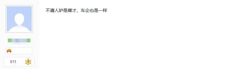 长安汽车无奈起诉“黑公关”，一审认定对方侵权
