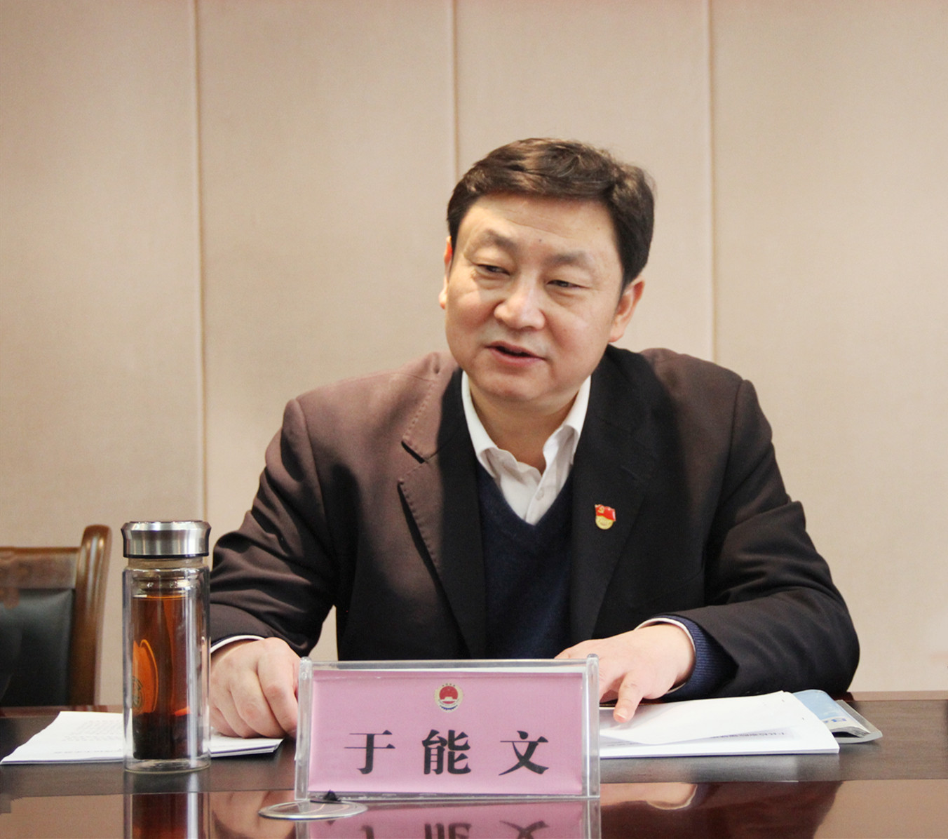 徐州丰县:召开领导班子民主生活会