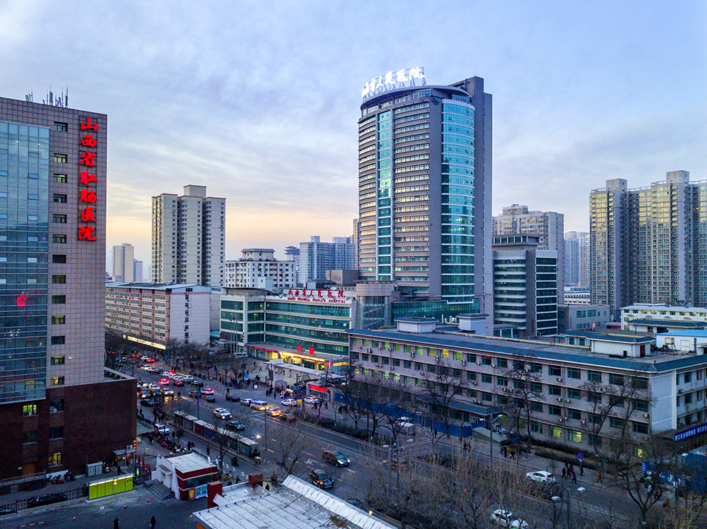 山西省人民医院