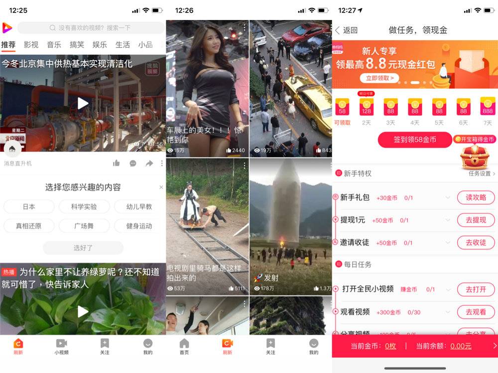 头条和腾讯夹击,百度Q3财报透露出的自信与危机