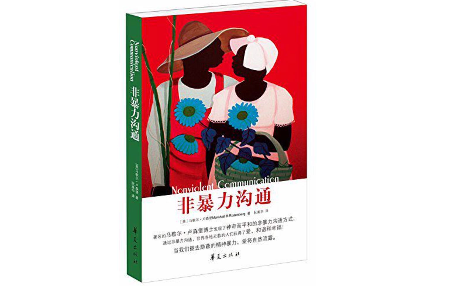 豆瓣9.0,这部日剧是"讨好型人格"的治愈手册