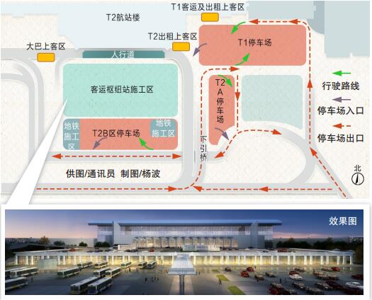 将于3月30日复工的乌鲁木齐空港客运综合枢纽站工程位于机场t2航站楼