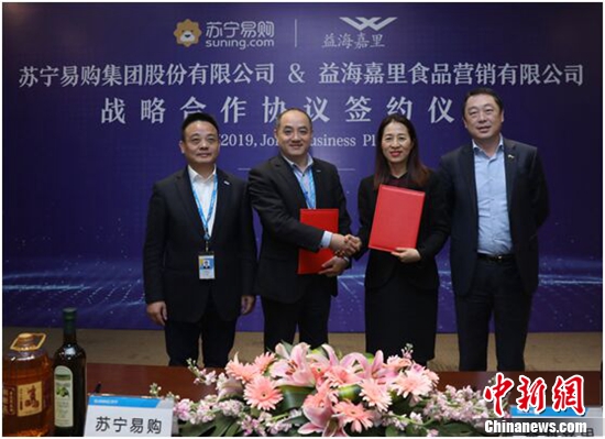 苏宁315战略签约益海嘉里 冲刺3年50亿目标|苏