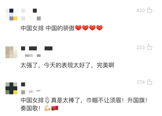 2019女排世界杯赛程-中国女排3:0美国女排,七连胜 - 第2张 | 鹿鸣天涯 2019女排世界杯赛程-中国女排3:0美国女排,七连胜 - 第2张 | 鹿鸣天涯
