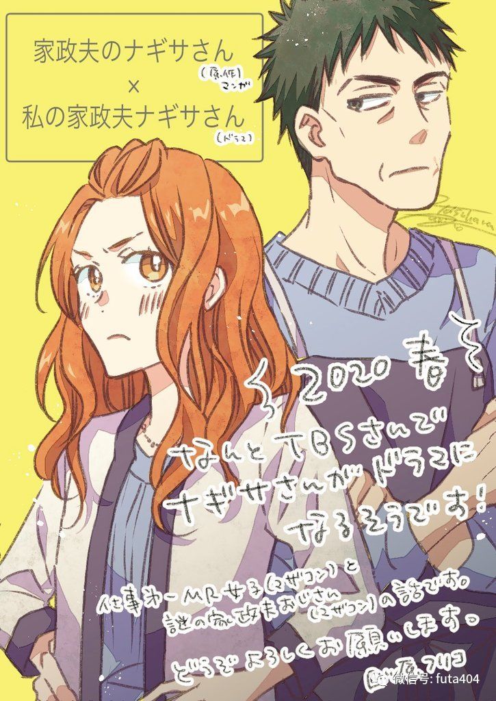 这男主算是正常人!