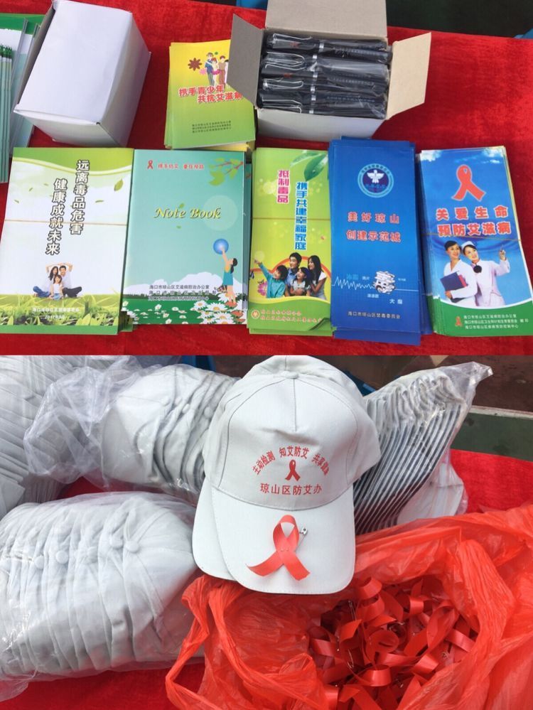 普及防艾知识海口琼山区开展预防艾滋病主题宣传活动