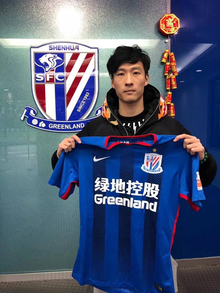 官方:吴毅臻转会加盟上海绿地申花