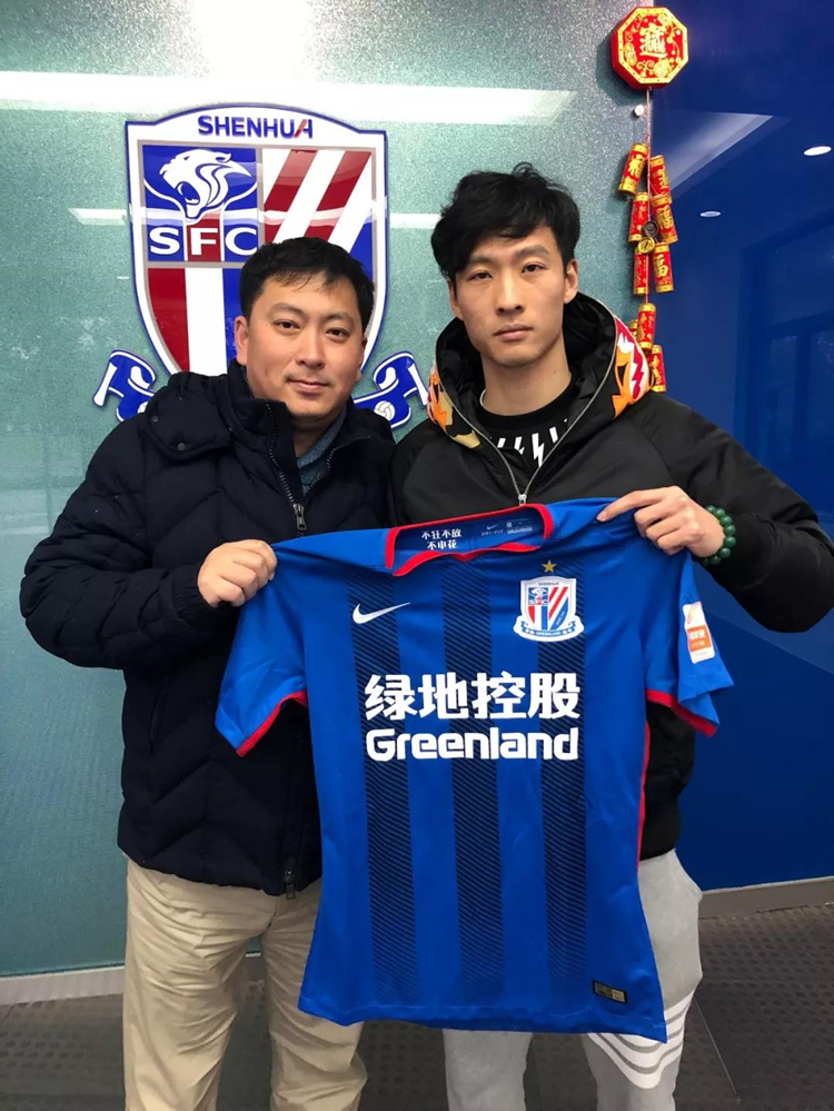 官方:吴毅臻转会加盟上海绿地申花