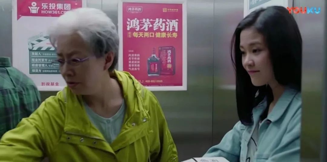 起底都市剧广告植入:商务和内容的天然冲突该如何平衡?