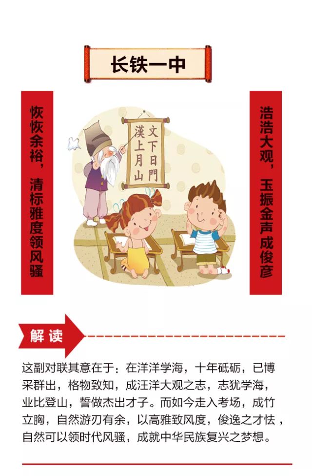 2018高考丨6月6日下午可"踩点",禁带这些物品进考场|考生|考点|罗桂香