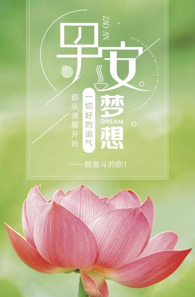 没有储存学识就无法支取能力没有储存汗水就无法支取