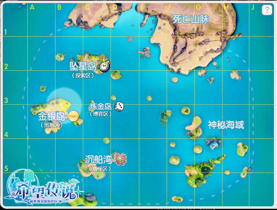 长大了再出发 冒险手游《希望传说》4月19日开测