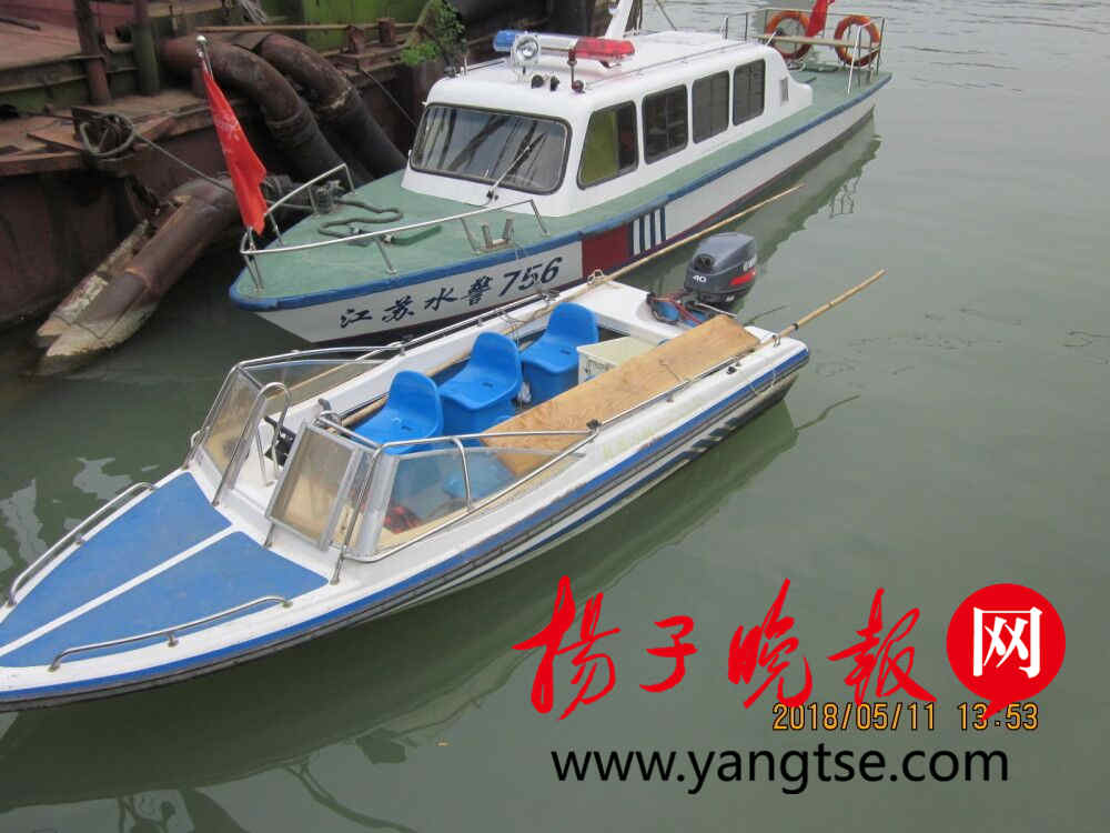 镇江渔政查获一涉嫌非法电捕鱼快艇