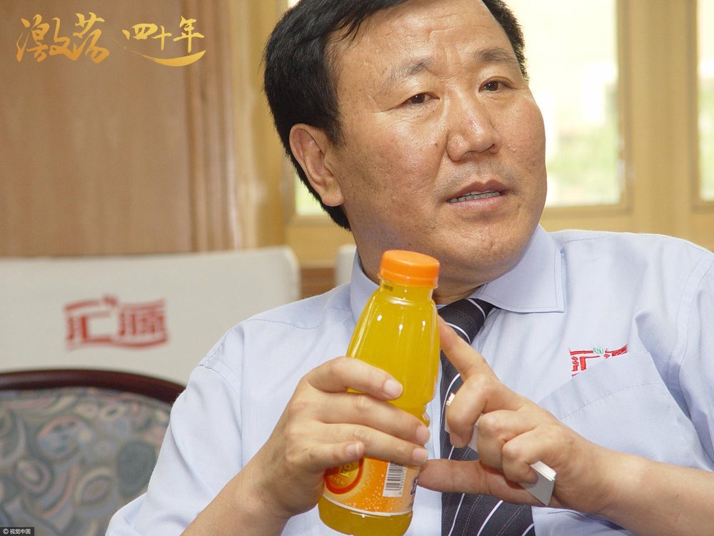 汇源:从3年发不出工资负债上千万 到中国果汁