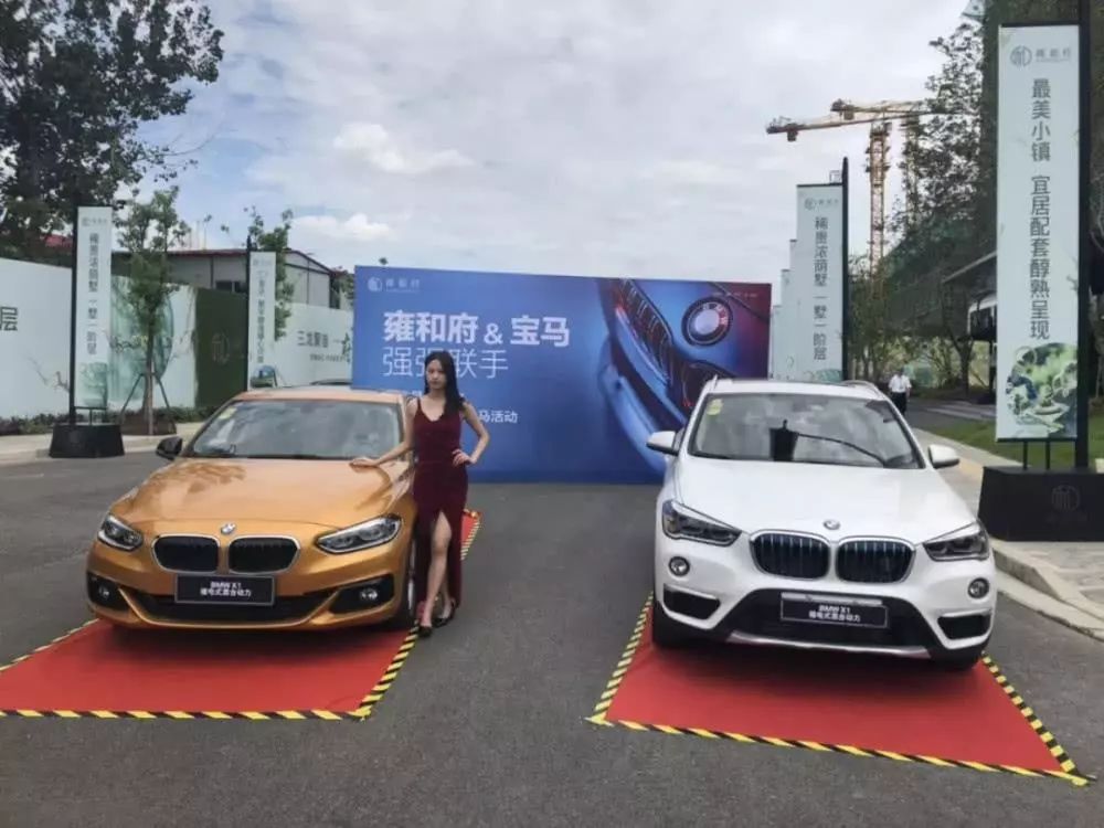 "买房送宝马",开发商为了销量真是拼了