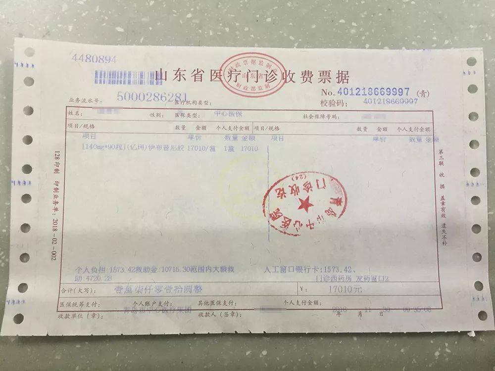 青岛医保报销范围是什么?哪些情况下青岛医