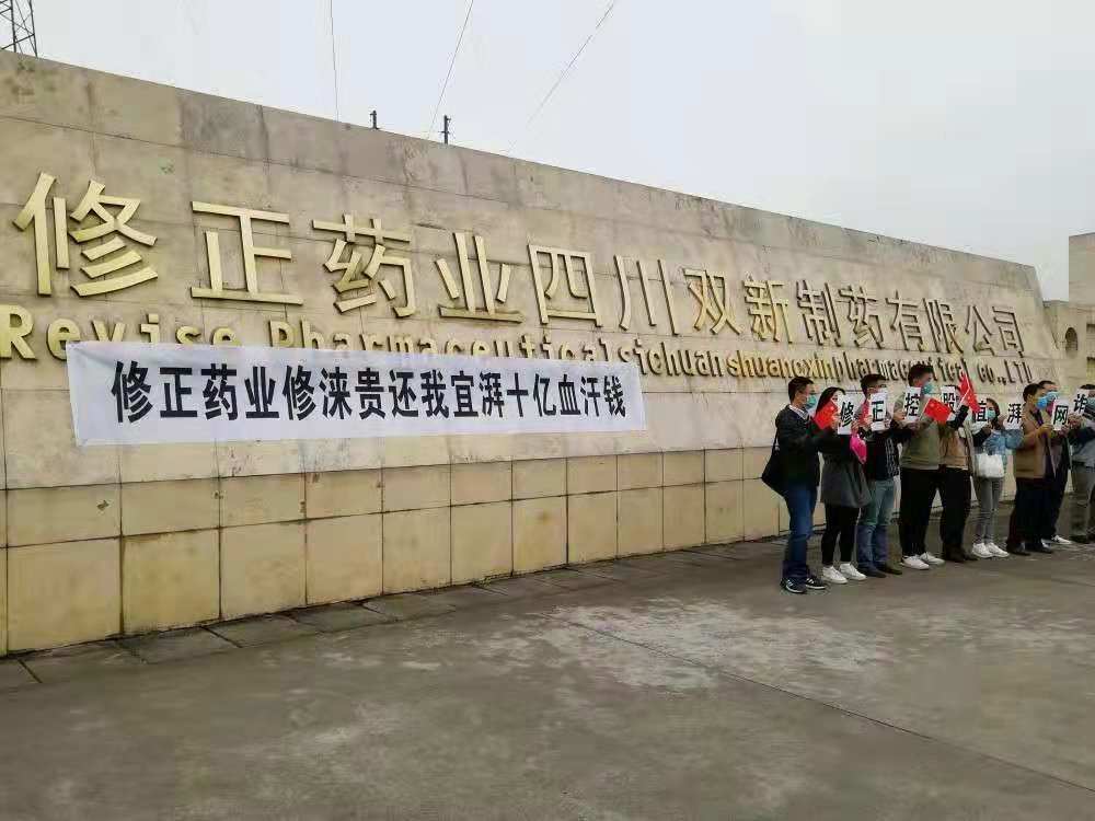 图片来源:宜湃网出借人