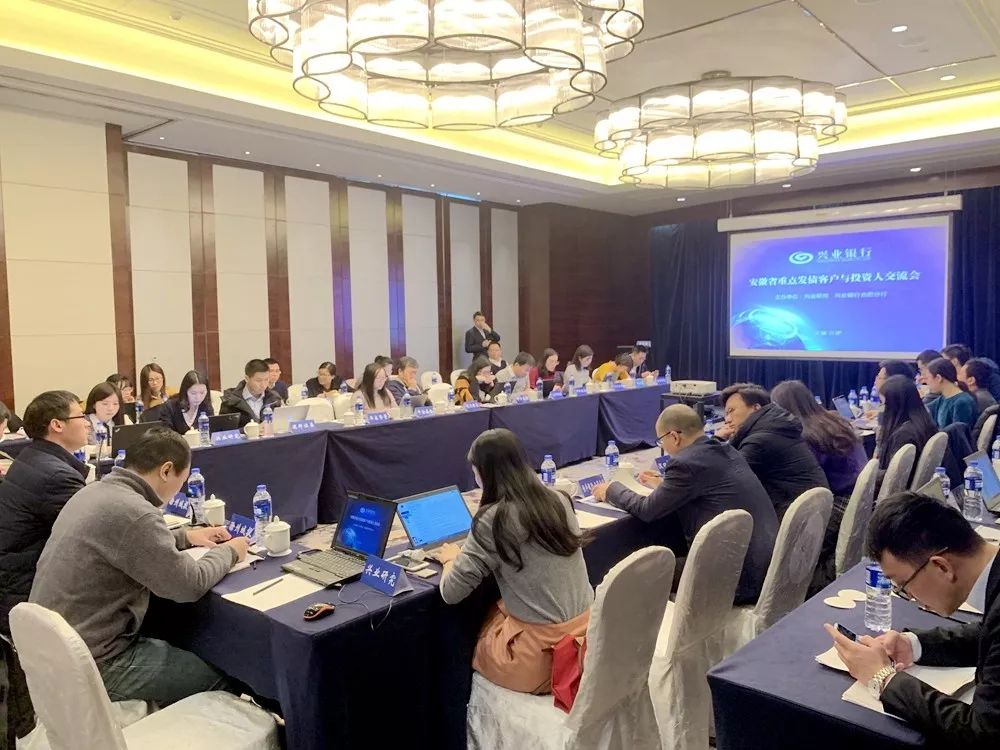 动态 合肥篇 兴业研究区域重点发债企业调研活动 淮北矿业 新浪财经 新浪网 动态 合肥篇 兴业研究区域重点发债企业调研活动 淮北矿业 新浪财经 新浪网