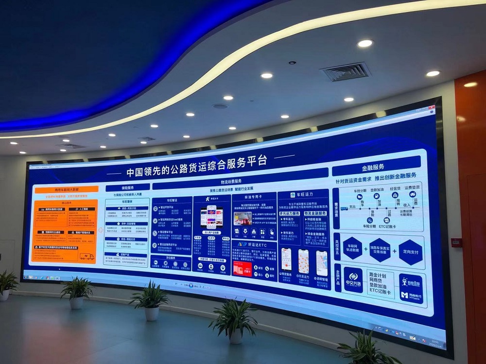 进入一楼成果展厅,大家立刻感受到了浓郁的智慧交通氛围,展厅讲解员对