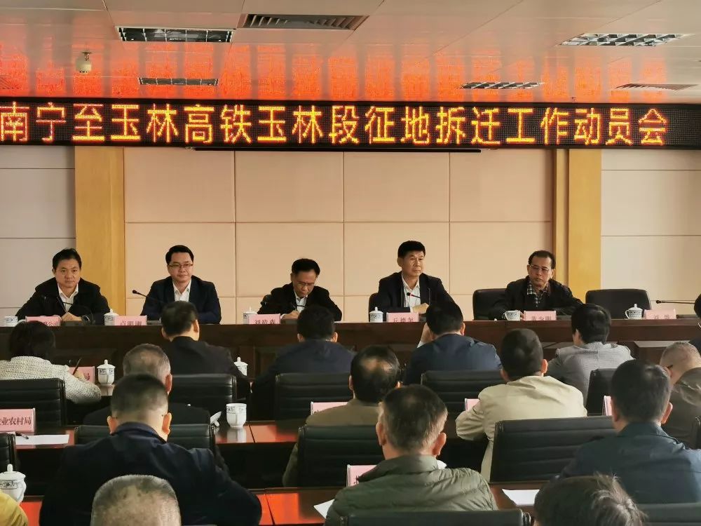 183億！南玉高鐵工程總價承包中標公示，征地拆遷工作加快推進