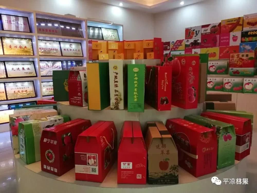 首家平凉苹果直营店即将落户深圳