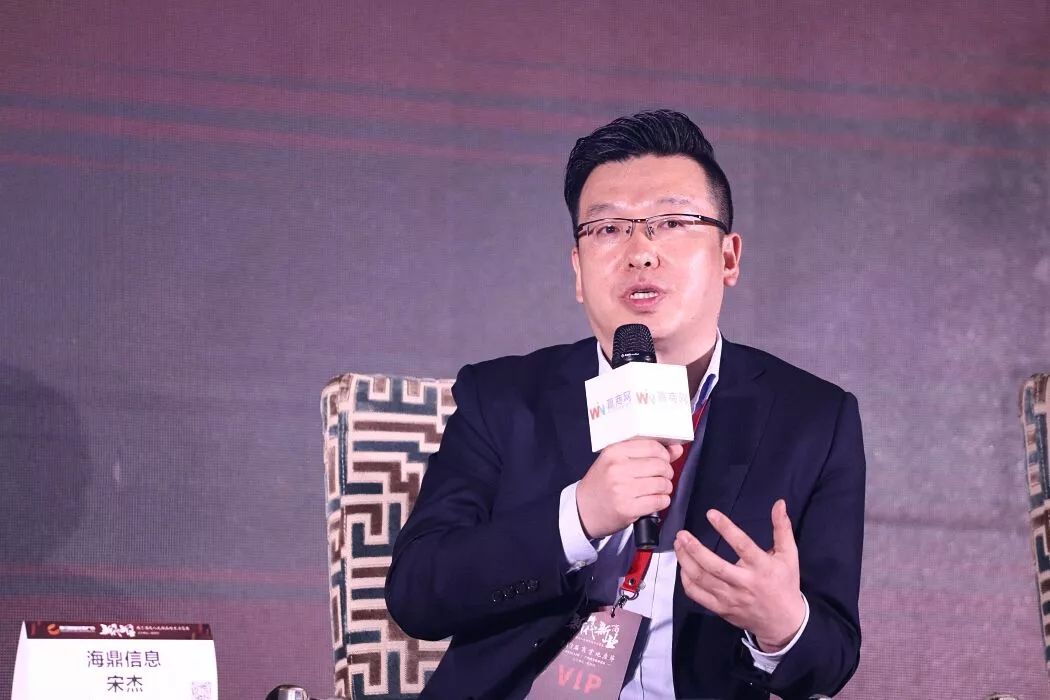 宋杰:上海海鼎信息工程股份有限公司副总经理76 重振商业本质是提升