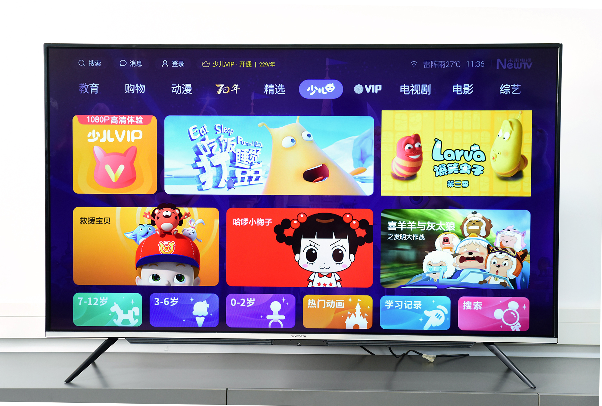 选择具备HDR技术的智能电视图片