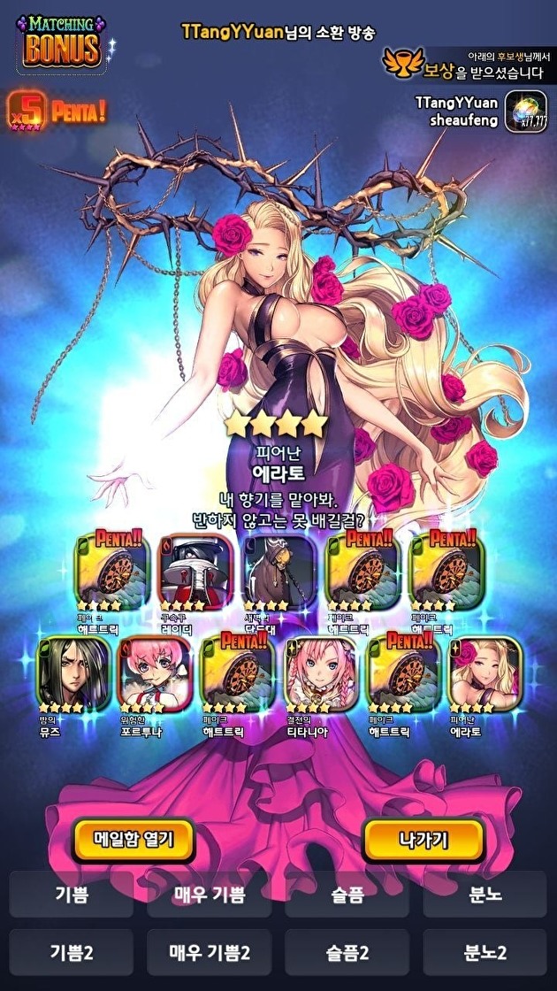 抽到就是赚到命运之子韩服元旦活动出bug