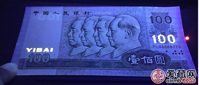 1990年100元值多少钱,1990年100元纸币价格表