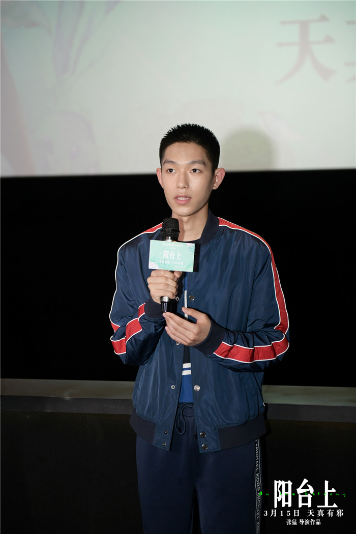 导演张猛谈选择周冬雨两人一拍即合