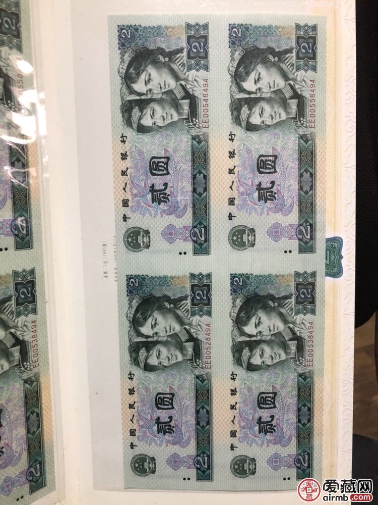 第四套90版四连体人民币最新报价