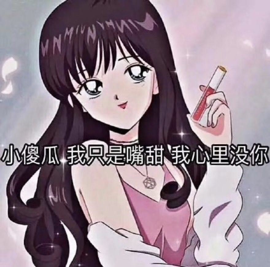 蚯蚓男,甘蔗男,海王,榴莲男……昨天突然刷屏的渣男代名词是啥意思?