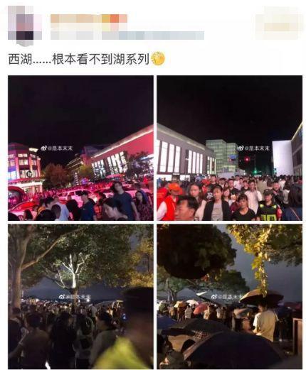 国庆西湖断桥变“人桥”,游客笑称:把wifi信号都挤断了休闲区蓝鸢梦想 - Www.slyday.coM 国庆西湖断桥变“人桥”,游客笑称:把wifi信号都挤断了休闲区蓝鸢梦想 - Www.slyday.coM