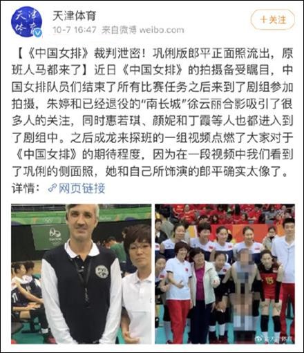 ▲图片来自微博