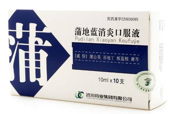 济川药业:中国儿童最熟悉的上市公司,一剂"蒲地蓝"独占医院市场9成