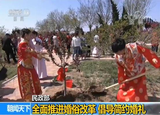 抵制天价彩礼:民政部:抵制天价彩礼低俗婚闹 全面推进婚俗改革